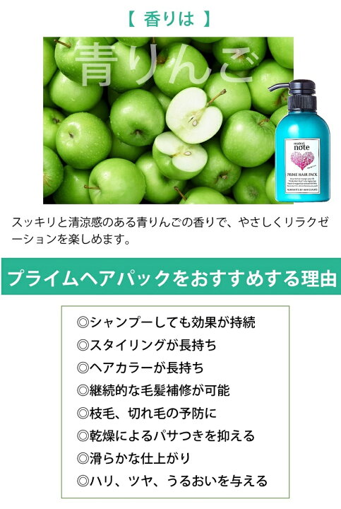 楽天市場 あす楽 お買い物マラソン 送料無料 トリートメント 髪質改善 トリートメント プライムヘアパック300g 水分パック 髪質改善 ケラチントリートメント ケラチン ダメージ補修 美容室専売 エルカラクトン 色落ち防止 ヘマチン 白髪 くせ毛 改善 縮毛矯正 マテリ