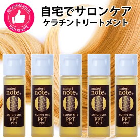 楽天市場 ケラチン トリートメント 自宅の通販