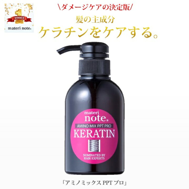990円 在庫一掃売り切りセール プロトリートメント スーパーダメージ毛用 修復テスターキット ヘアケア ダメージ補修 修復 PPT ヘマチン 990円 在庫一掃売り切りセール プロトリートメント スーパーダメージ毛用 修復テスターキット ヘアケア ダメージ補修 修復 PPT ヘマチン