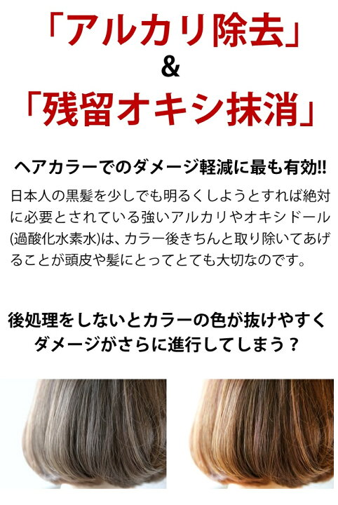 楽天市場 送料無料 カラーケア ヘアカラー後の色落ち抑制 ダメージケア 髪質改善 お試し カラーケア4点セット 美容室専売 色落ち防止 自宅 縮毛矯正 アミノ酸シャンプー ケラチン ヘアパック クアエッセンス 補修 ヘマチン 白髪予防 Ppt マテリノート 楽天スーパー