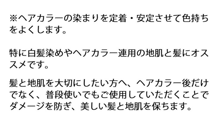 楽天市場 送料無料 お試し カラーダメージのために ヘアカラー後の色落ち抑制 ダメージケアに カラーケア4点セット 美容室専売 髪質改善 縮毛矯正 アミノ酸シャンプー ケラチン ヘアパック クアエッセンス 補修 ヘマチン 白髪 Ppt マテリノート シャンプー マテリ