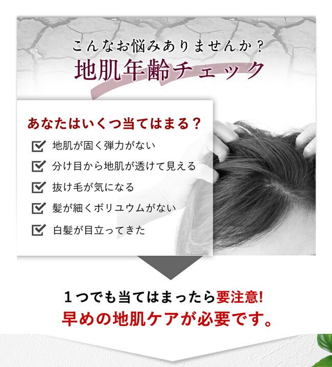 楽天市場 楽天 お試し 2本セット 頭皮改善 育毛 薄毛 幹細胞 天然由来 幹細胞スカルプケア エイジングケア 美容液 ケケアケア 15ml 2本 スカルプケア フラーレン 白髪ケア 美容室専売 ケラチン 女性ホルモン 無香料 キャピキシル 白髪 抜け毛 マテリノート 送料無料