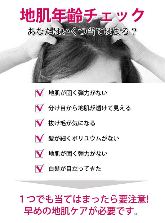 楽天市場 お試し 幹細胞スカルプケアセット 地肌エッセンス 育毛セット スカルプ 美容室専売 育毛 サロン キャピキシル 抜け毛 薄毛 幹細胞 女性ホルモン 頭皮改善 無香料 頭皮用美容液 白髪ケア 育毛 フケ かゆみ マテリノート ケケアケア セット 楽天 おすすめ