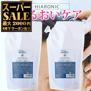 �_�y�V�X�[�p�[SALE�^ �y�����������o���z �������_���[�W�ɗv����!! �i�[���X�Q��&�X�[�p�[�q�A�������_ �l�ߑփZ�b�g 400gx2 �������� �G�C�W���O�P�A ������ �g���[�g�����g ���� ���P ���e