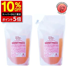 ★クーポン利用でさらに10%OFF スカルプケア 幹細胞 エイジングケア 頭皮ケア ローション 乾燥を防ぐ 詰め替えケケアケア 400ml×2 薄毛 乾燥 抜け毛 白髪 黒髪 ボタニカル 育毛 女性 美容室専売 ケラチン キャピキシル フラーレン 無香料 マテリノート スーパーセール