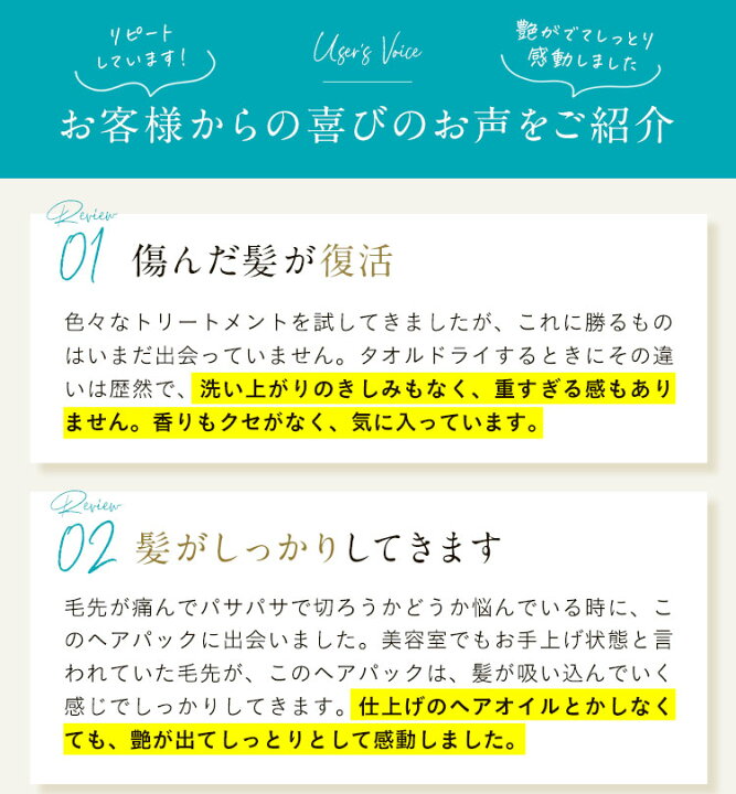 楽天市場 オススメ 髪質改善 お試し 髪の乾燥を抑える 髪質改善トリートメントプライムヘアパック30g 2 ダメージ補修 美容室専売 エルカラクトン キューティクル ツヤ髪 ヘマチン くせ毛 縮毛矯正 補修剤 マテリノート トライアル 送料無料 マテリショップ楽天市場店