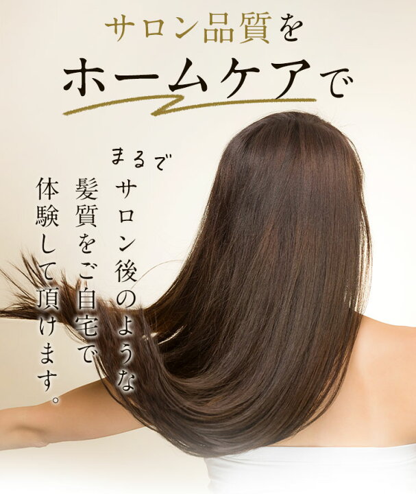 楽天市場 あす楽 送料無料 トリートメント 髪質改善 トリートメント プライムヘアパック300g 水分パック 髪質改善 ケラチントリートメント ケラチン ダメージ補修 美容室専売 エルカラクトン 色落ち防止 ヘマチン 白髪 くせ毛 改善 縮毛矯正 マテリショップ楽天市場店