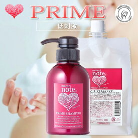 ★エイジングケアシャンプー 詰め替えセット 頭皮 育毛 シャンプー しみない 低刺激 幹細胞 抗酸化作用 プライムシャンプー 300+1000 美容室専売 縮毛矯正 アミノ酸 ケラチン ノンシリコン キャピキシル マテリノート