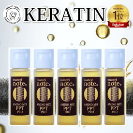 ケラチントリートメント お試し 100ml ダメージ補修 ヘマチン配合 髪質改善 美容室専売 ハリコシ ビビリ毛 ブリーチ くせ毛 アミノミックスPPTプロ マテリノート 日本製