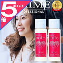 【お買い物マラソン限定 最大2000円OFFクーポン ～8/11まで】 お試し トリートメント 髪質改善 毛髪補修成分 ケラチン まとまる 美容室専売 縮毛矯正 くせ毛 ストレート ヘマチン ナイトケア プライムヘアパック 60g(30g×2) ブリーチ ビビリ毛 エルカラクトン マテリノート