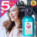 【お買い物マラソン限定 最大2000円OFFクーポン ～8/11まで】 【ケラチントリートメント】 まとまる髪へ 毛髪補修成分 髪質改善 送料無料 クセ毛 うねり ダメージケア アミノ酸 縮毛矯正 美容室専売 ブリーチ ビビリ毛 エルカラクトン プライムヘアパック 300g マテリノート