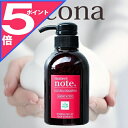 【お買い物マラソン限定 最大2000円OFFクーポン ～8/11まで】 【本物 アミノ酸 シャンプー】 弱酸性 泡パック ヘマチン ケラチン 高評価 美容室専売 くせ毛 ココナシャンプー 300 髪質改善 エイジングケア ダメージ 育毛 白髪 カタラーゼ キャピキシル マテリノート