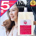 【お買い物マラソン限定 最大2000円OFFクーポン ～8/11まで】 【ケラチン トリートメント 詰め替え】 まとまる髪へ 髪質改善 ヘアマスク 髪縮毛矯正 クセ毛 うねり ナイトケア 美容室専売 ダメージ ブリーチ ビビリ毛 エルカラクトン プライムヘアパック 1000g マテリノート