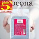 ★お買い物マラソン期間中最大2000円OFFクーポン+P5倍 ★本物アミノ酸 ヘマチン シャンプー オールインワン 詰め替 高評価4.7 美容室専売 白髪 低刺激 育毛 髪質改善 ケラチン くせ毛 泡パック ココナ 1000ml 薄毛 縮毛矯正 エイジングケア 幹細胞 カタラーゼ マテリノート