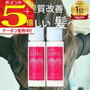 ★お買い物マラソン期間中最大2000円OFFクーポン+P5倍 【お試し トリートメント】 髪質改善 ケラチン まとまる髪 美容室専売 ヘアマスク 縮毛矯正 くせ毛 ストレート ヘマチン ナイトケア プライムヘアパック 60g(30g×2) ブリーチ ビビリ毛 エルカラクトン マテリノート