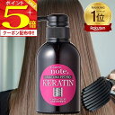 ★お買い物マラソン期間中最大2000円OFFクーポン+P5倍 髪質改善 ケラチン 本物 トリートメント ダメージケア 美容室専売 サロン専売 髪の主成分 ハリコシ 縮毛矯正 送料無料 アミノミックスPPTプロ 300ml ヘマチン 薄毛 細毛 軟毛 ビビリ毛 ブリーチ くせ毛 マテリノート