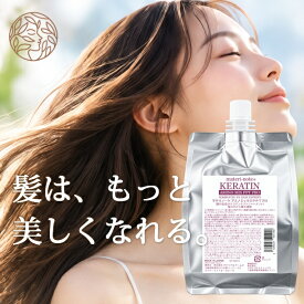 ＼超ダメージケア／ ケラチントリートメント 600ml 詰め替え ヘマチン PPT 髪質改善 オススメ 美容室専売 サロン ハリコシ ボリューム ビビリ毛 ブリーチ くせ毛 エルカラクトン アミノミックスPPTプロ マテリノート
