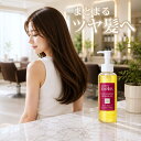 【ブリーチ毛がサラサラに】【高評価4.7】 ヘアオイル ダメージ補修 ケラチン配合 クアエッセンス 100ml ヒートケア ダメージケア ツヤ髪 アウトバストリートメント 髪質改善 うねり 乾燥 ベタつかない ケラチン 美容室専売 洗い流さない トリートメント マテリノート