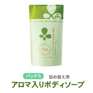 yLINEN[|z lߑւp pbNX킹{fB\[v 350ml Rh Eʊ܁Ah܁AFsgp A}ICz ΂̑z