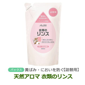 yLINEN[|z l֗p ߗނ̃X 550ml pbNXi` t[̍ VRA} ߗނ̉΂ NG_ ΂JX΍ ΒGLX Y