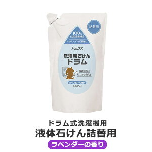 yLINEN[|z l֗p pbNX @p΂h(1000ml)ipbNXi`zjق̂ȃx_[̍