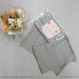 【LINEクーポン】 トコちゃんのふわっと腹巻 シルク腹巻き ふわっと薄手腹巻 はらまきCOTTON オーガニック 腹巻 はらまき レディース レディス インナー マタニティ 妊婦 出産準備 [M便 1/1]