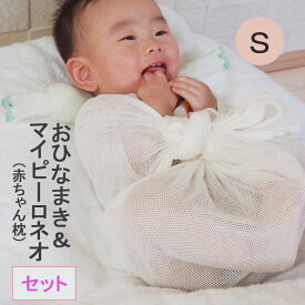 楽天市場 おひな巻きの通販