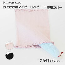 楽天市場】スリング 首 まくらの通販