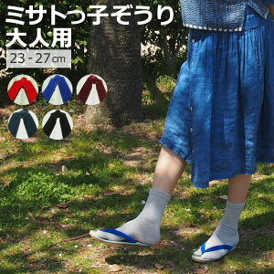 yLINEN[|z PR[ ~Tgq 23-27cm ݂Ƃ ~Tgq  jp fB[X Y am @̐F   GW   lp 28cm͕ʃy[W