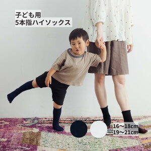 yLINEN[|z qǂp 5{wnC\bNX n Vw Vw  16-18cm 19-21cm [M 1/2]