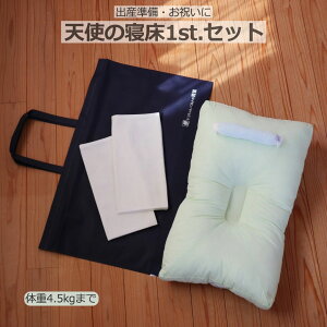 2OFFN[| Vg̐Q 1st.Zbg t@[Xg Zbg xr[ӂƂ ~j xbh ~zc Rbg ܂܂˂ ЂȂ܂ }Cs[lI oY @ ڂ   