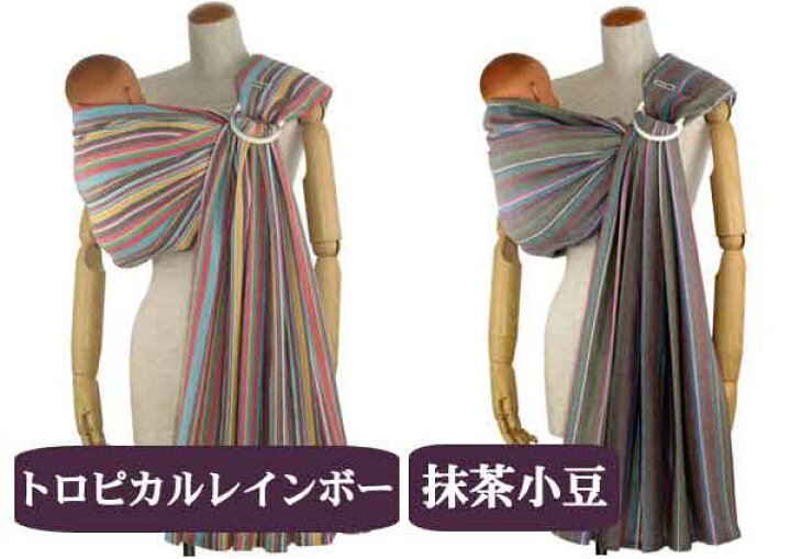 楽天市場】＼フォトフレーム付&LINEクーポン／正規品 あっきースリング 