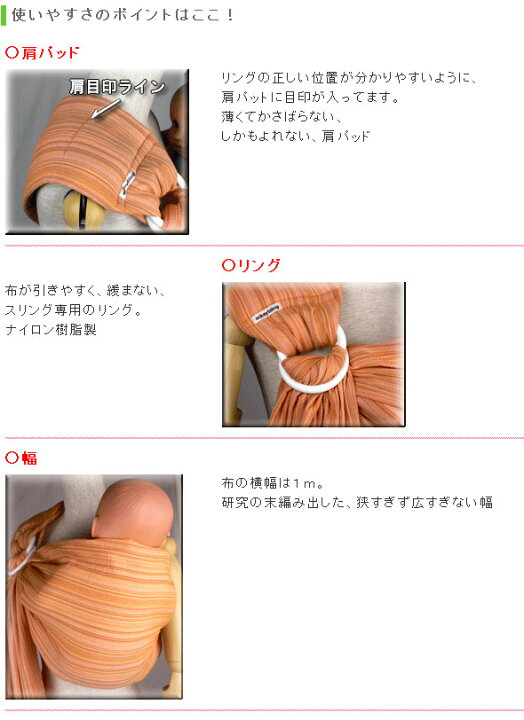楽天市場】【LINEクーポン】あっきースリング Breit 肩広タイプ 