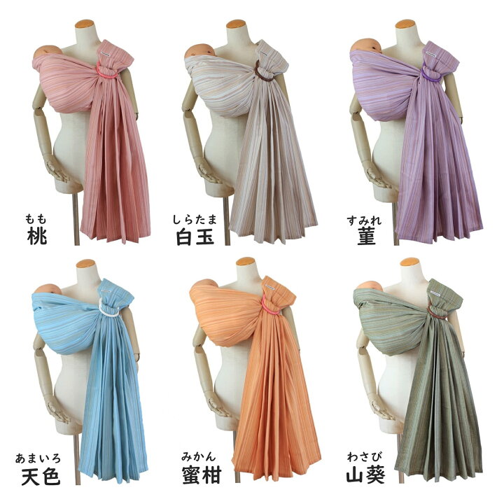 楽天市場】【LINEクーポン】 正規品 あっきースリング 彩 グランデ  