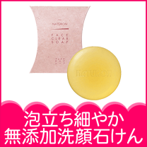 楽天市場】パックス ナチュロンフェイスクリアソープの通販