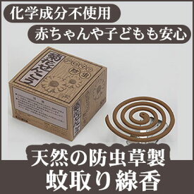 楽天市場 合成 ピレスロイド 系 殺虫 剤の通販 楽天市場 合成 ピレスロイド 系 殺虫 剤の通販