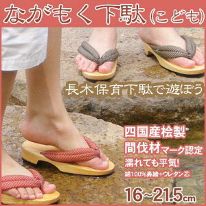 子供 キッズシューズ 草履の人気商品 通販 価格比較 価格 Com