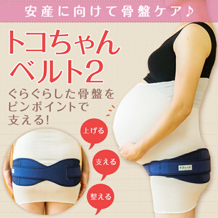 ◇年内割引あり◇♡赤ちゃんお迎えセット♡アウター、トコちゃんベルト 