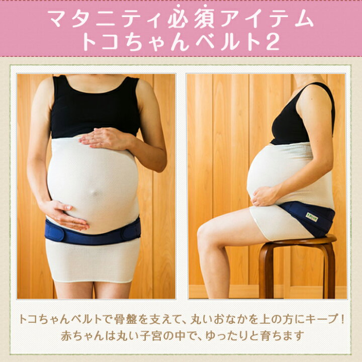 楽天市場】【LINEクーポン】 600円OFF 新古品 S M L LL トコちゃん 