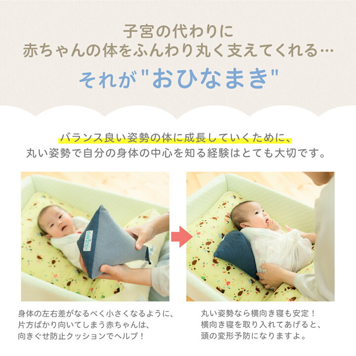 楽天市場】【LINEクーポン】 おひなまき 2枚入 マイピーロネオ + 