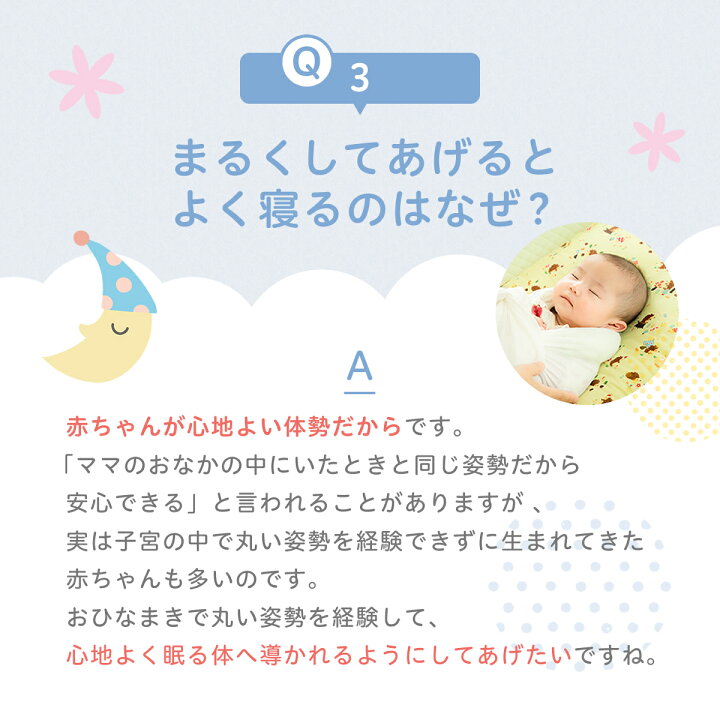 楽天市場】【LINEクーポン】 おひなまき 2枚入 マイピーロネオ + 