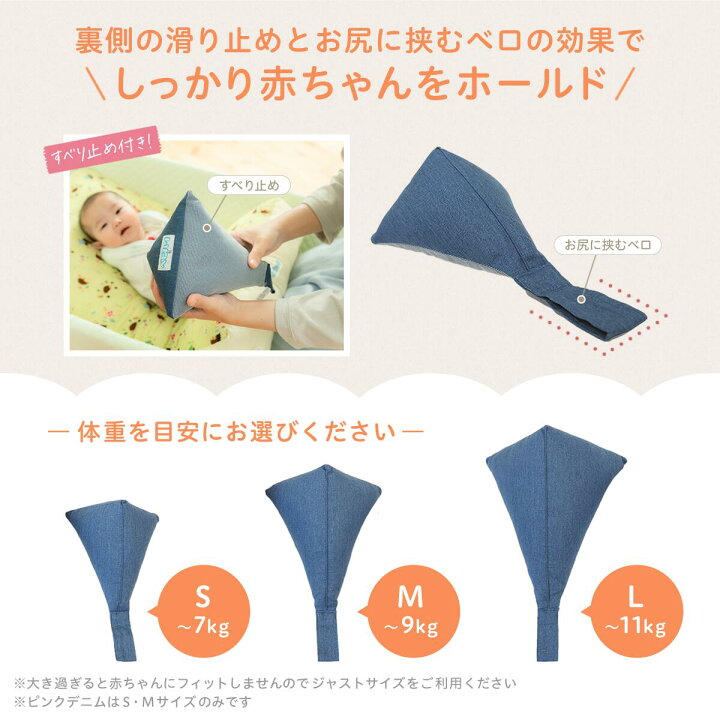 楽天市場】【LINEクーポン】 向き癖防止 クッション+(プラス) 枕 