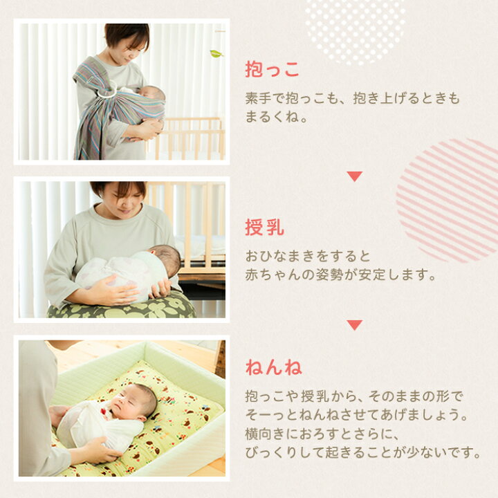 楽天市場】＼フォトフレーム付&LINEクーポン／天使の寝床 おひなシーツ  