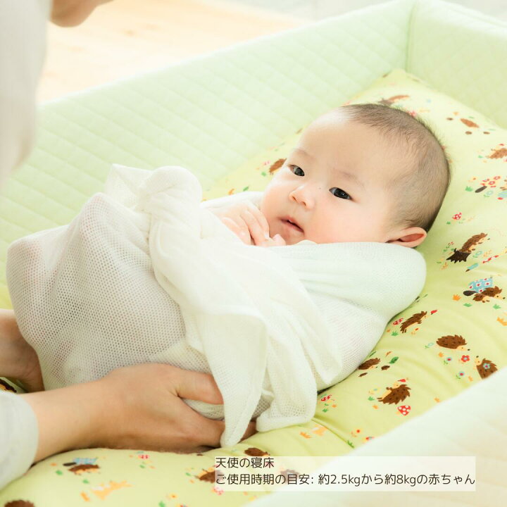 楽天市場】天使の寝床 1st.セット ファースト セット ベビーふとん  