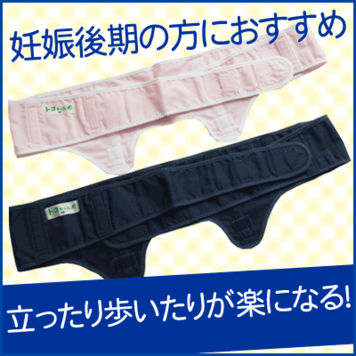 楽天市場】【期間限定30％OFF】＼LINEクーポン／トコちゃん