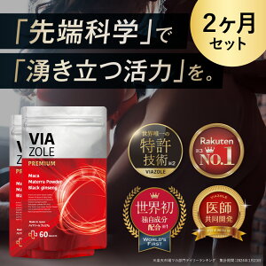 oCA][ v~A 2Zbg i60×2܁j tJ VIAZOLE PREMIUM