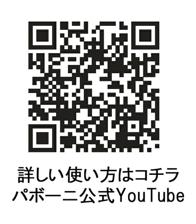 楽天市場】【20%OFF】【パボーニ】パンチング・リング シリーズXF2120 