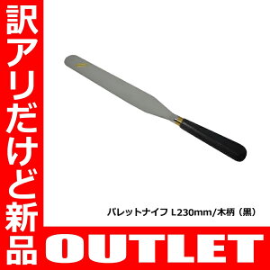 yOUTLETzyʌzyVizMATFER pbgiCt L230/yKiOizy̐FႢzy݌ɏzyԕisz