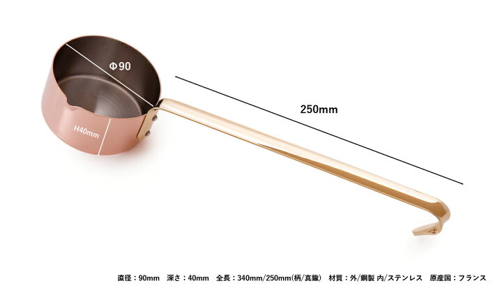 楽天市場】【30%OFF】【ムビエール】MAUVIEL フランベパン（銅製 
