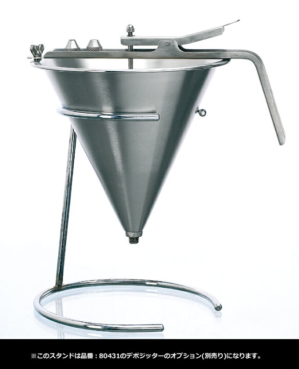 楽天市場】【10%OFF】【マトファー】MATFER デポジッター用スタンド  